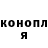 Каннабис THC 21% Amalia Sharapova