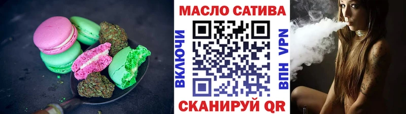 kraken онион  Галич  Еда ТГК конопля  мориарти формула  купить  цена 