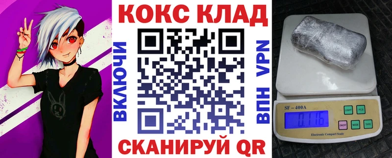 КОКАИН Перу  нарко площадка как зайти  Галич  наркота 