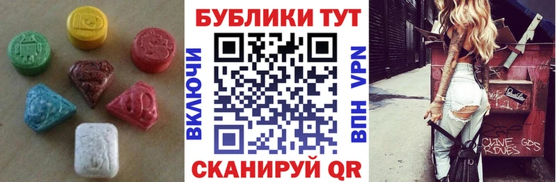 hydra сайт  Галич  Ecstasy 250 мг  где продают  