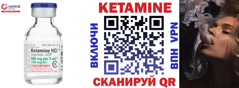 КЕТАМИН ketamine  цены наркотик  Галич 