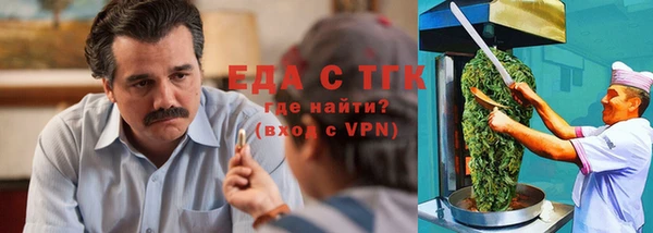 меф Вязьма