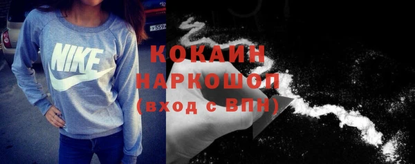 каннабис Вяземский