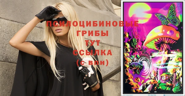 меф Вязьма