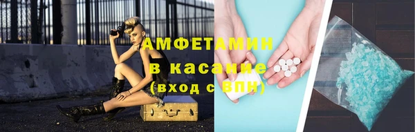 spice Гатчина
