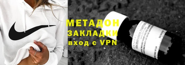 ПСИЛОЦИБИНОВЫЕ ГРИБЫ Волосово
