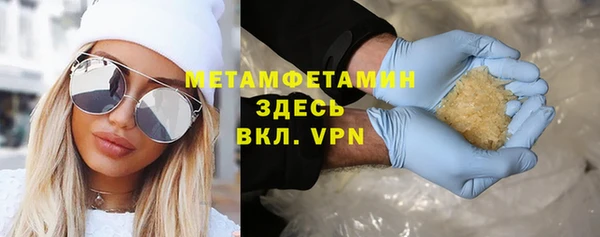 меф Вязьма