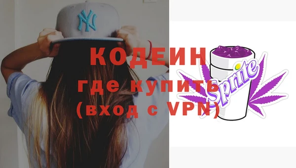альфа пвп VHQ Галич