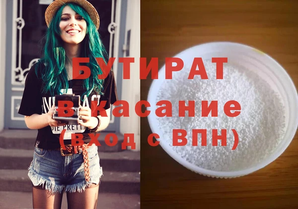 меф Вязьма
