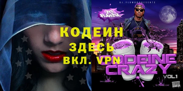 каннабис Вяземский