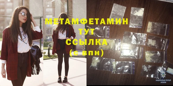каннабис Вяземский