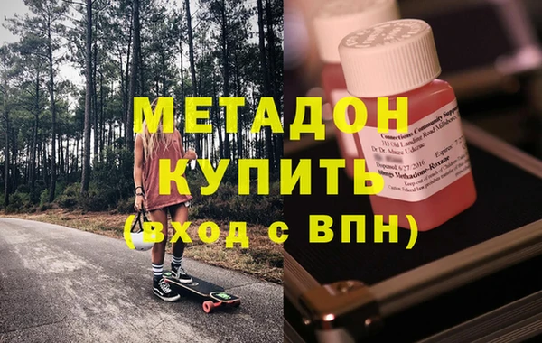альфа пвп VHQ Галич