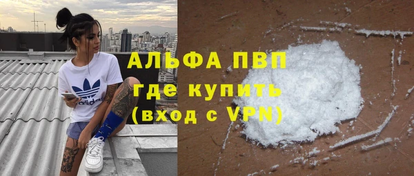 меф Вязьма