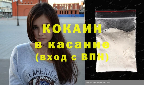 каннабис Вяземский