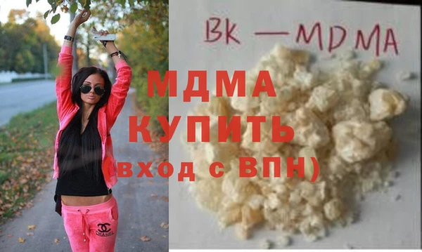 меф Гвардейск