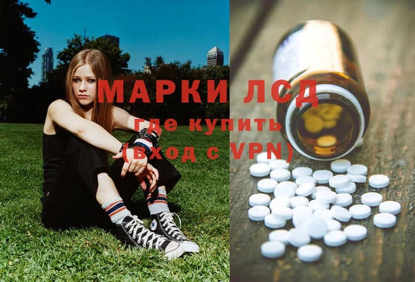 каннабис Вяземский