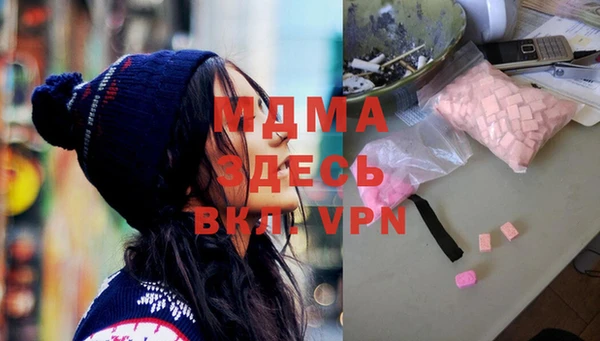 меф Вязьма