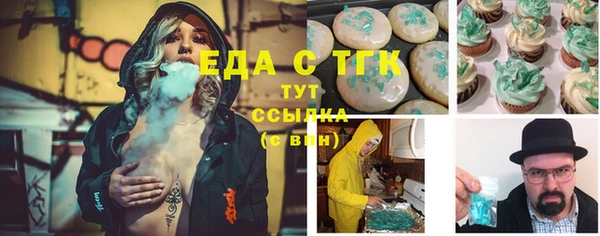 меф Вязьма