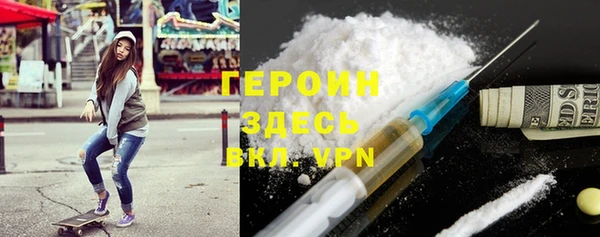 каннабис Вяземский