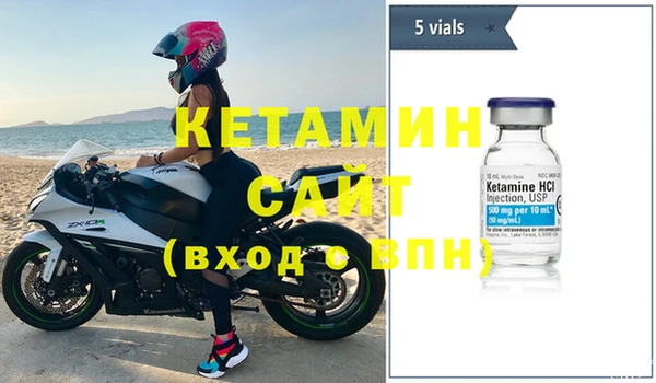 альфа пвп VHQ Галич