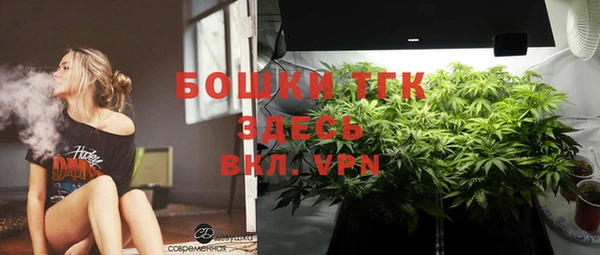 меф Вязьма