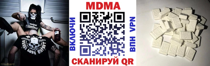 цены наркотик  Галич  МДМА молли 