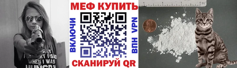 хочу наркоту  Галич  Мефедрон кристаллы 